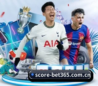 bet365围绕看球场景设计的核心服务